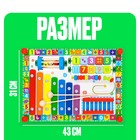 Бизиборд «Rainbow BusyBoard» - фото 22079133