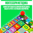 Бизиборд «Rainbow BusyBoard» - фото 22079135