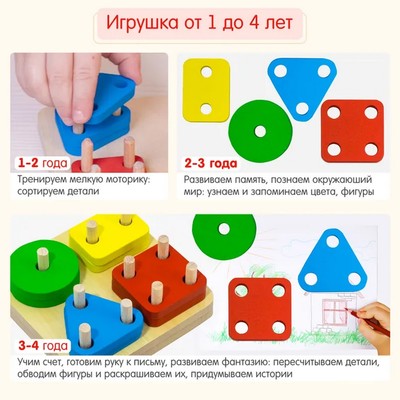 Сортер «Фигуры» Alatoys, деревянный, 12 деталей