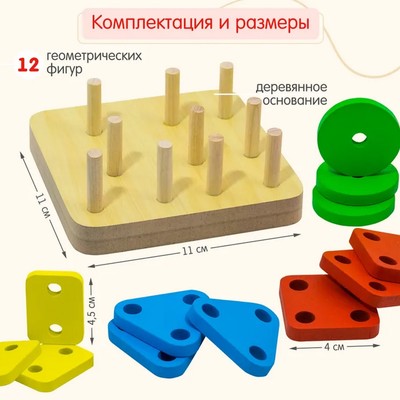Сортер «Фигуры» Alatoys, деревянный, 12 деталей
