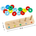 Пирамидка «Счеты», 15 деталей - Фото 3