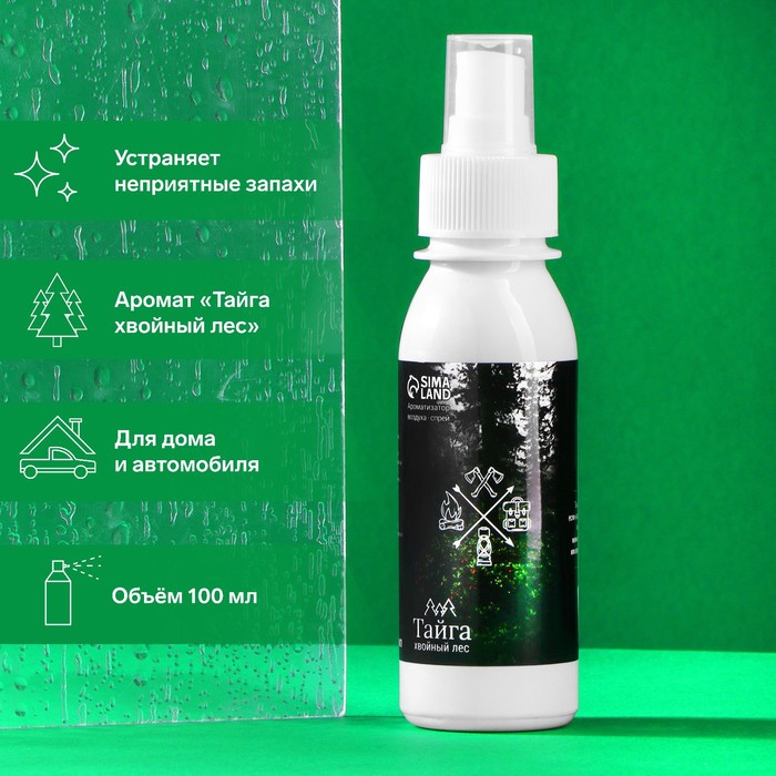 Ароматизатор-спрей Grand Caratt Тайга, Хвойный лес, 100 мл - Фото 1