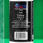 Ароматизатор-спрей Grand Caratt Тайга, Хвойный лес, 100 мл - Фото 3