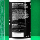 Ароматизатор-спрей Grand Caratt Тайга, Хвойный лес, 100 мл - Фото 4