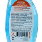 Средство для очистки экранов Konoos, спрей, 500 мл - фото 51309379 Средство для очистки экранов Konoos, спрей, 500 мл - фото 51309379