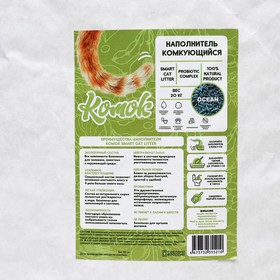 

Наполнитель тофу "Комок" Ocean, 20 кг