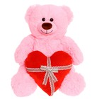 Мягкая игрушка «Медведь Мартин с сердцем», 65 см, цвет розовый - фото 10331444