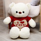 Мягкая игрушка «Мишка», 85 см - Фото 2