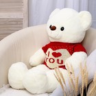 Мягкая игрушка «Мишка», 85 см - Фото 3