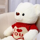 Мягкая игрушка «Мишка», 85 см - Фото 4