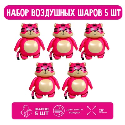 Набор фольгированных шаров 26" «Кот», 5 шт., розовый