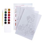 Скетчинг акварелью «Прованс» 9529821