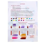 Скетчинг акварелью «Животные в цветах» - фото 24736173