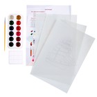 Скетчинг акварелью «Морская история» - фото 24740668