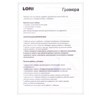 Гравюра. Скретчинг, 18 × 24 см, Животные классика «Мальтипу» - Фото 4