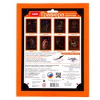 Гравюра. Скретчинг, 18 × 24 см, Животные классика «Мальтипу» - Фото 5