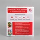 УЦЕНКА Мантоварка-пароварка Доляна «Классика», d=24 см, 4 уровня (нижний уровень 3.6 л), индукция - Фото 5