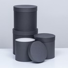 Набор коробок 4 в1 "Черный", 19 х 19, 21 х 21, 23 х 23, 25 х 25 см 9559093