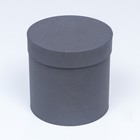 Набор коробок 4 в1 "Черный", 19 х 19, 21 х 21, 23 х 23, 25 х 25 см 9559093