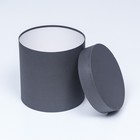 Набор коробок 4 в1 "Черный", 19 х 19, 21 х 21, 23 х 23, 25 х 25 см 9559093