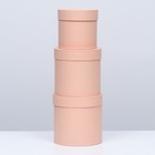 Набор коробок 3в1 «Персиковый», 15 × 15, 18 × 18, 19×19 см 9559095