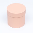 Набор коробок 3в1 «Персиковый», 15 × 15, 18 × 18, 19×19 см 9559095