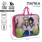 Папка для труда, А4, текстильная, 35×27×7 см «Аниме» - Фото 1