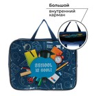 Папка для труда, А4, текстильная, 35×27×7 см «Школа» - Фото 2