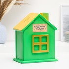 Копилка "Дом, на домик у моря" зеленая, бежевая, 21 см - фото 297308002
