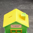 Копилка "Дом, на домик у моря" зеленая, бежевая, 21 см - фото 9274290