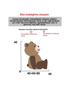 Мягкая игрушка «Медведь», 30 см по спинке, цвет пудровый - Фото 6