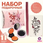 Набор «Любовь», 4 предмета: локон на заколке, переводное тату, расчёска, мелок для волос, цвет МИКС - фото 24524540