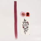 Набор «Любовь», 4 предмета: локон на заколке, переводное тату, расчёска, мелок для волос, цвет МИКС - фото 24524543