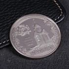 Монета «Новосибирск. Часовня», d= 4 см - Фото 1