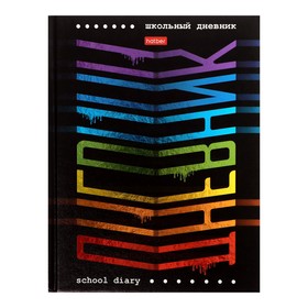 Дневник твердая обложка 1-11  классасс, 40 листов,  Color blocks, металлик, выборочный лак