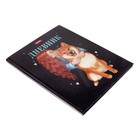 Дневник твердая обложка 1-11 класс 40 листов, Верный друг, глянцевая ламинация - фото 22080009