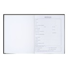 Дневник твердая обложка 1-11 класс 40 листов, Верный друг, глянцевая ламинация - фото 24629037