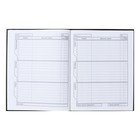 Дневник твердая обложка 1-11 класс 40 листов, Верный друг, глянцевая ламинация - фото 24629040