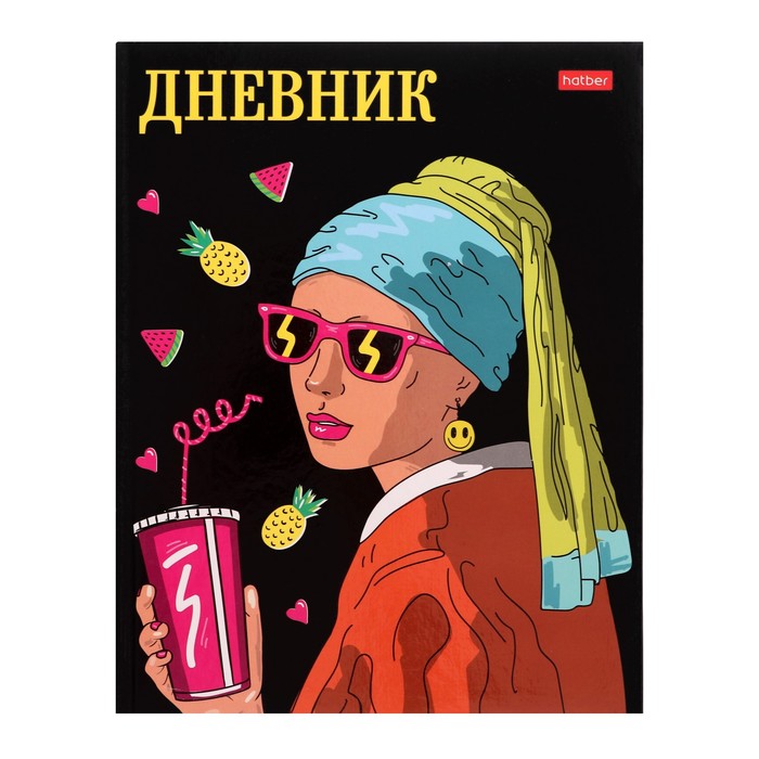 Дневник твердая обложка 1-11 класс 40 листов, девушка с серёжкой, глянцевая ламинация - Фото 1