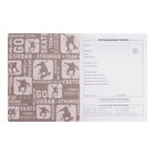 Дневник школьный для 1-11 классов "Урбан", твёрдая обложка с поролоном, искусственная кожа, полноцветная печать, ляссе, 48 листов, 80г/м2 - фото 22080242