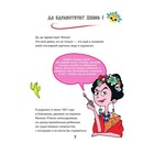 Фрида Кало. Искусство жить 9530940