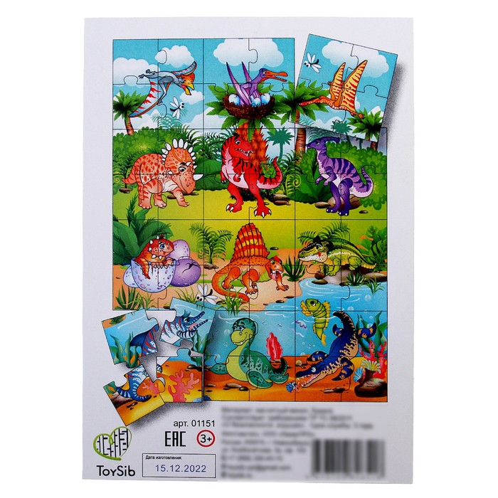 Пазл магнитный «Эра динозавров» 61083