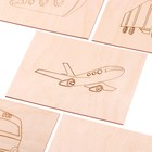 Набор 5 досок для выжигания с рисунком «Транспорт», 15 × 21 см - фото 45273820