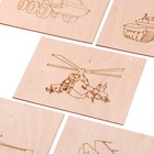 Набор 5 досок для выжигания с рисунком «Военная техника», 15 × 21 см - фото 45273823