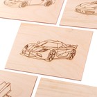 Набор 5 досок для выжигания с рисунком «Автомобили», 15 × 21 см - фото 45273826