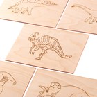 Набор 5 досок для выжигания с рисунком «Динозавры», 15 × 21 см - фото 45273829