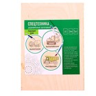 Набор 5 досок для выжигания с рисунком «Спецтехника», 15 × 21 см - фото 45273831