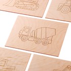 Набор 5 досок для выжигания с рисунком «Спецтехника», 15 × 21 см - фото 45273832