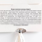 УЦЕНКА KONFINETTA Шоколадная цифра «0» на палочке - Фото 4