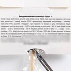 УЦЕНКА KONFINETTA Шоколадная цифра «2» на палочке - Фото 4